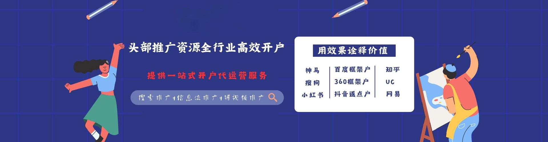 杂多微博信息流